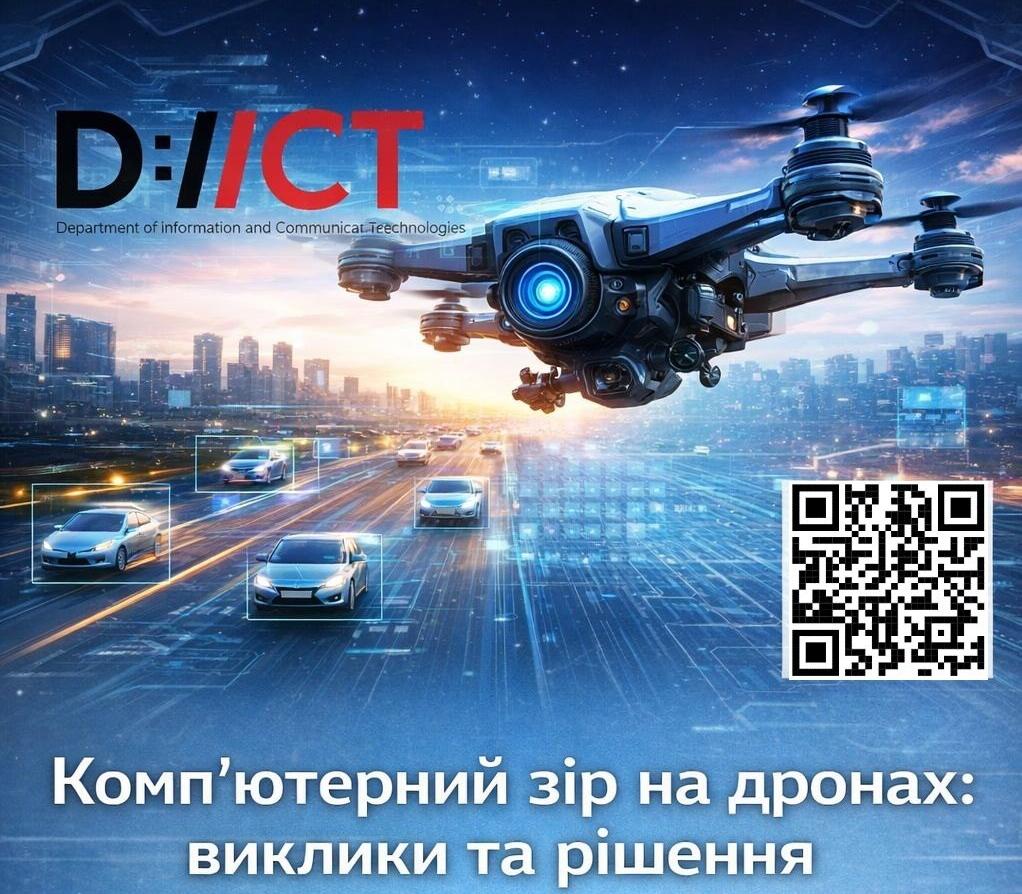 Computer vision on Drones